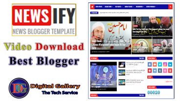 Video Download Blogger Website II ভিডিও ডাউনলোড ব্লগার ওয়েব সাইট