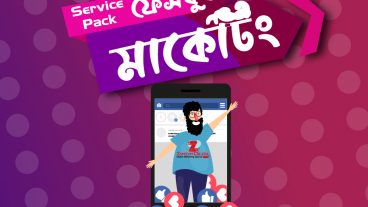 Social Media Marketing Service Pack