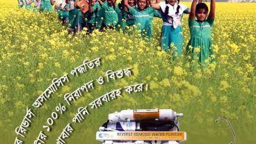 স্কুলগুলোতে নিরাপদ পানি নিশ্চিত করতে হবে