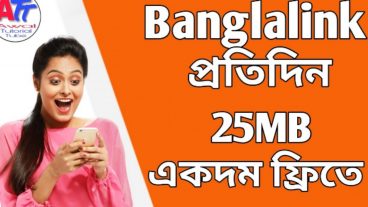 Any Banglalink 25MB free Everyday   free net 2019  Banglalink free mb offer 2019