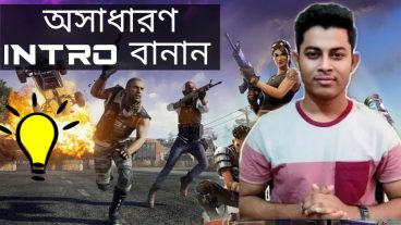 মোবাইলে intro তৈরি করুন  ST Unique  Tech এর মতো how make a intro like ST unique Tech