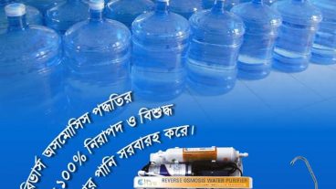 বর্ষাকালে পানিবাহিত রোগ