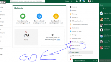 এলআইলুক থেকে কিভাবে আয় করবেন দেখে নিন