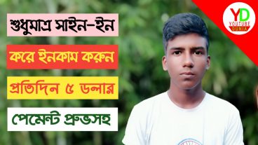 Best Mining Website 2019!Earn Everyday 5 Dollars!