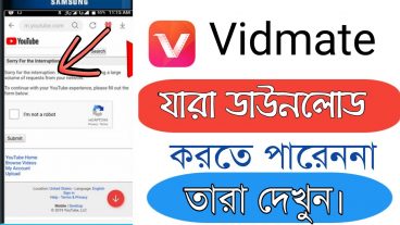 Vidmate download problem slove