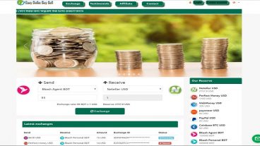 নিজেই বানান ডলার বাই-সেল Dollar Exchange ওয়েবসাইট ফ্রি তে! স্ক্রিপ্ট ফ্রি