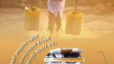 বিশুদ্ধ পানি পান করুন- সুস্থ থাকুন