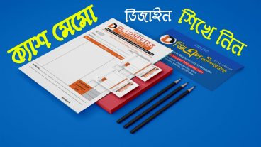 ইলাস্ট্রেটরে কিভাবে সুন্দর সুন্দর ব্যাকগ্রাউন্ড তৈরি করেবন?