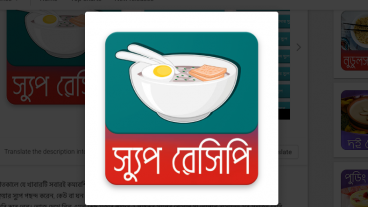 কম-বেশি সবাই স্যুপ খেতে পছন্দ করে