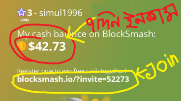 BlockSmashio থেকে খুব সহজে ইনকাম করতে পারবেন ডেইলি ১৫ ডলার আমার ৭ দিনের ইনকামে দেওয়া আছে