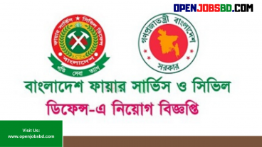 Bangladesh Fire Service and Civil Defense Job Circular