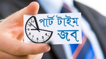 বাংলায় Post লিখে অবসর সময়ে ফ্রিল্যান্সিং চাকুরি করুন