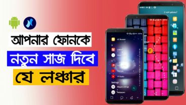 Best Android Launcher 2019  Niagara Launcher