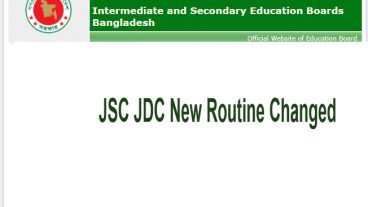 আবারো জেএসসি ও জেডিসি পরীক্ষা পেছানো  হল নতুন রুটিন এখানে