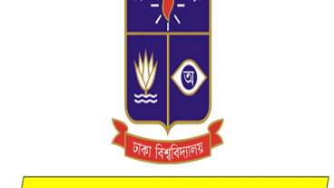 ৭ কলেজের বাণিজ্য ইউনিটের ফলাফল প্রকাশিত