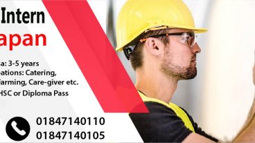 স্বল্প খরচে জাপান যাওয়ার সুযোগ! ৩ লক্ষ্য ৪৫ হাজার কর্মী নিবে জাপান