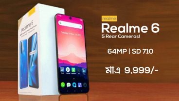 কম টাকায় অস্থির একটা ফোন রিভিউ Realme 6