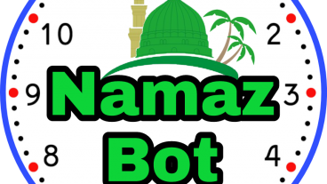 এখন ৫ ওয়াক্ত নামাযের এলার্ট পাবেন ফেইসবুক মেসেঞ্জারে, মুসলমান ভাইয়েরা মিস করিয়েন না