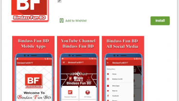 বিন্দাস ফান বিডি