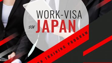 স্বল্প খরচে জাপান যাওয়ার সুযোগ!