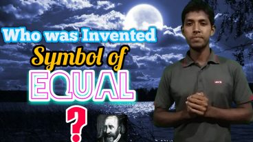 “” এই চিহ্নের আবিষ্কারক কে?