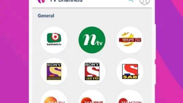 বায়োস্কোপ এর বিকল্প টাকা ছাড়া প্রিমিয়ার প্যাকেজ সমূহ ফ্রিতে দেখুন