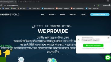 SSD হোস্টিং কিনুন মাত্র 30 টাকা থেকে শুরু