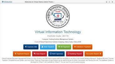 ভার্চুয়াল কম্পিউটার প্রশিক্ষণ কেন্দ্র ব্যবস্থাপনা সিস্টেম