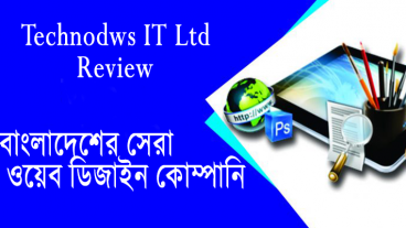 Technodws Reviews-Web Design Company in Bangladesh