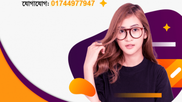 স্বল্প মূল্যে ওয়েবসাইট বানাতে চান? যোগাযোগ- 01744977947