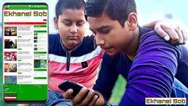 EkhaneiSobcom Official Advertise