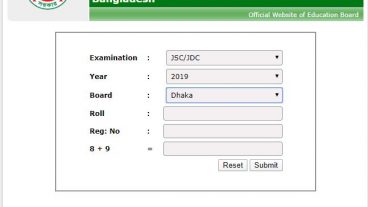 ২০১৯ সালের জেএসসি ও সমমান পরীক্ষার ফলাফল