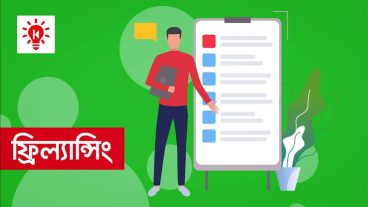 আমরা যারা ফ্রিল্যান্সিং পেশার সাথে জড়িত এবং ইন্টারনেটের বিভিন্ন কাজের সাথে জড়িত আছি সবাই যদি এক হয়ে একটা Community তৈরি করি তাহলে, কেমন হয়?