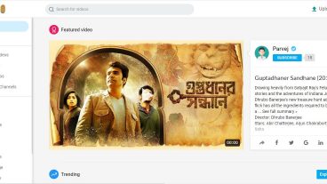 আপনার পছন্দের মুভি দেখুন এবং একই সাইট থেকে আয় করুন! মিস করলেই লস