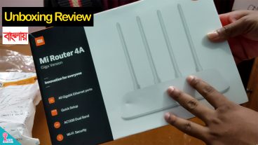 Xiaomi Mi Router 4A Gigabit Edition এর আনবক্সিং রিভিউ কিনবেন নাকি কিনবেন না