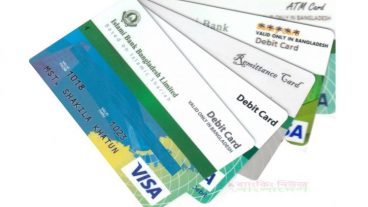 এখন বাংলাদেশ থেকেই নিয়ে নিন সম্পূর্ণ ফ্রিতে ভিসা কার্ড