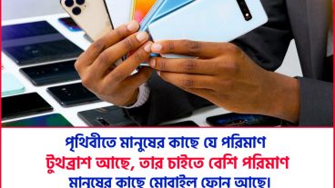 সিরিয়াসলি❓