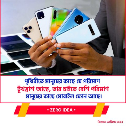 সিরিয়াসলি❓