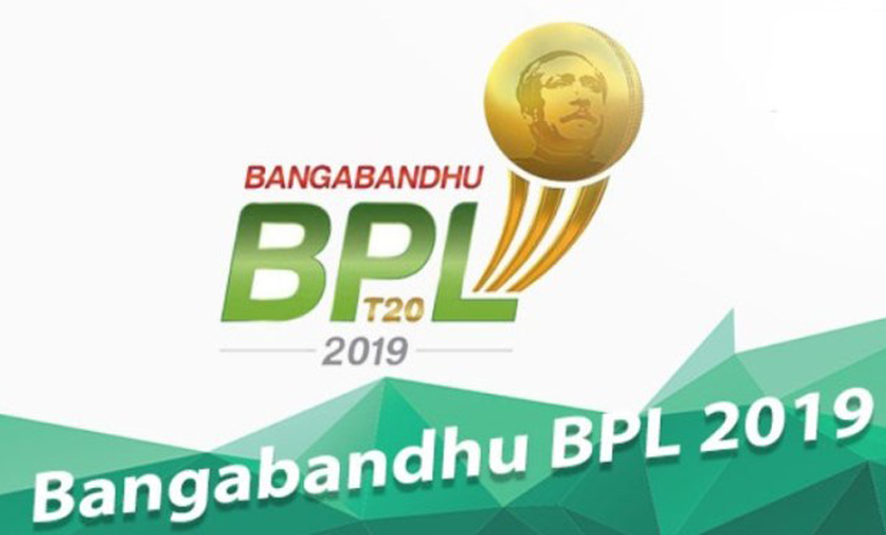 বিপিএল ২০১৯-২০২০ লাইভ খেলা দেখুন খুব সহজেই