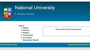 জাতীয় বিশ্ববিদ্যালয় অনার্স ১ম বর্ষ পরীক্ষার ফলাফল ২০২০ সেশন ২০১৯