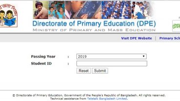 PSC রেজাল্ট 2019 প্রাথমিক শিক্ষা সমাপনী রেজাল্ট ২০১৯