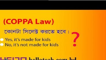 Made for kids OR not made for kids COPPA Law