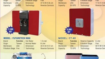 বিশুদ্ধ পানি পান করুন সর্বদা সুস্থ থাকুন