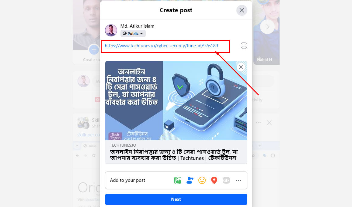 ফেসবুক টিউনে ভিজিবল টিউন লিংক