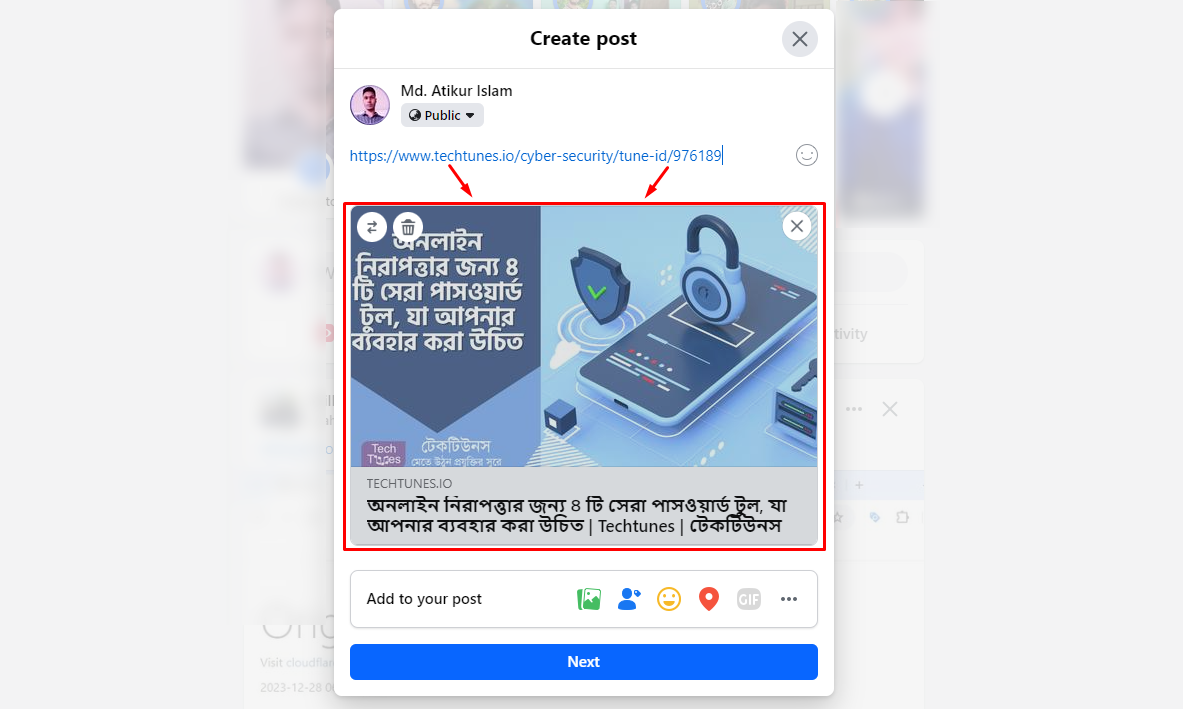 ফেসবুক টিউনে লিংক শেয়ারের পর টিউন লোড