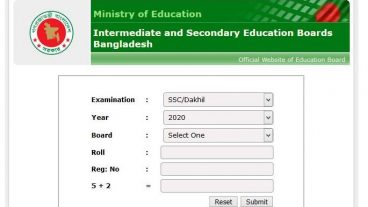 ২০২০ সালের এসএসসি ও সমমান পরীক্ষার সকল বোর্ডের রেজাল্ট এখানে দেখতে পাবেন