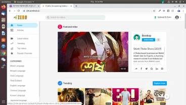 মুভি দেখা নেশা হলে পোস্টটি আপনার জন্য, আপনার পছন্দের মুভি দেখুন এবং একই সাইট থেকে আয় করুন! মিস করলেই লস