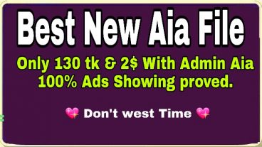 চমৎকার একটি Earning Application Aia File নিয়ে নিন একদম ফীতে Block2code