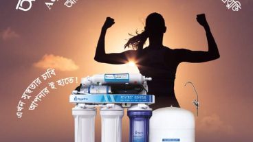 পানির ফিল্টার কেনার আগে যেগুলো খেয়াল করতে হবে