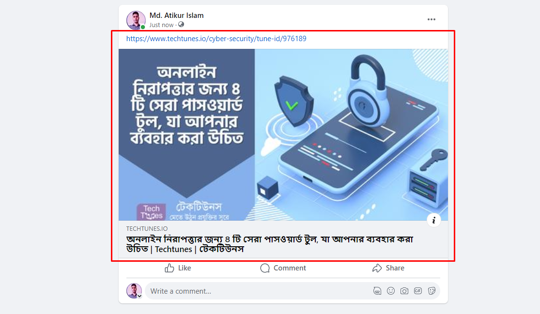 ভুলভাবে টিউন নিজের ফেসবুক প্রোফাইলে শেয়ার করার চিত্র